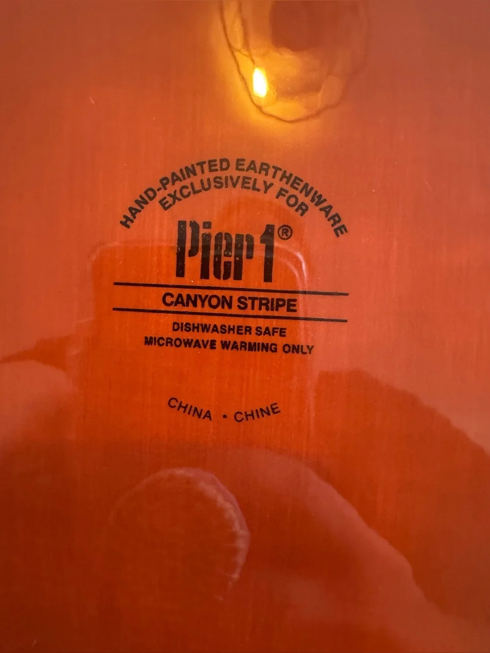 Pier 1 CANYON STRIPE PLATE